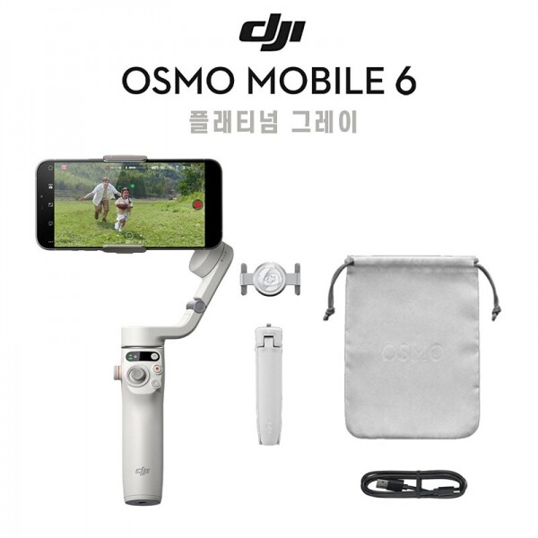 DJI스토어 드론뷰,DJI 오즈모 모바일 6 (Osmo Mobile 6) 플래티넘 그레이