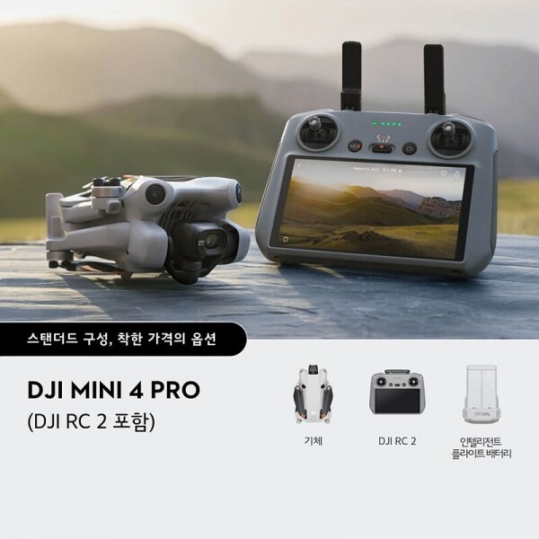 DJI스토어 드론뷰,DJI Mini 4 Pro (DJI RC 2 포함)