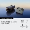 DJI 매빅 3 Classic (RC-N1 포함) [특가 할인 견적]
