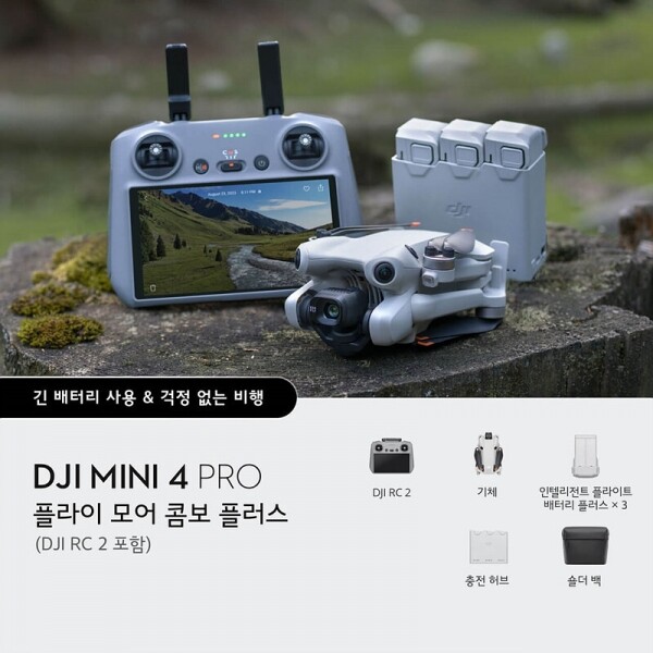 DJI스토어 드론뷰,DJI Mini 4 Pro 플라이모어 콤보 플러스 (DJI RC 2 포함)