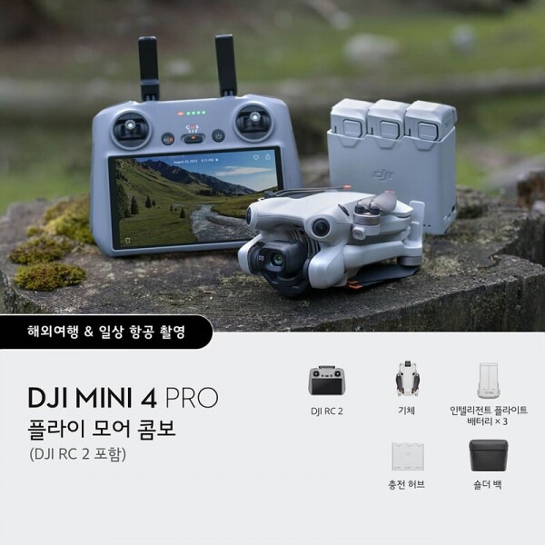 DJI스토어 드론뷰,DJI Mini 4 Pro 플라이모어 콤보 (DJI RC 2 포함)