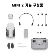 DJI 매빅 미니2 MINI2 초경량 입문용 4K 촬영 드론