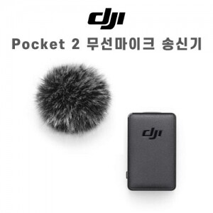 DJI 포켓2 무선마이크 송신기 Pocket 2 Wireless Microphone Transmitter