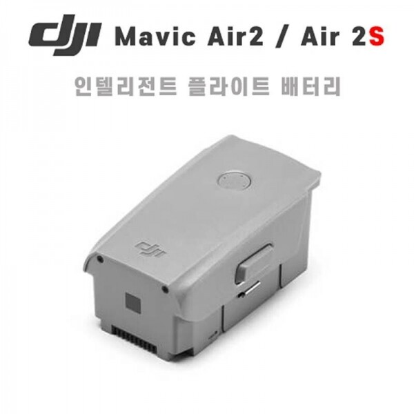 DJI스토어 드론뷰,DJI 매빅 Air 2 인텔리전트 플라이트 배터리 (에어2S 호환)