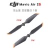 DJI 매빅 에어2S Air 2S 저소음 프로펠러 Propellers 1쌍 (CW 1개 CCW 1개)