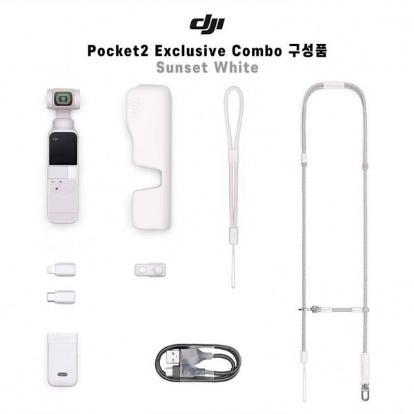 DJI스토어 드론뷰,[예약 판매] DJI Pocket 2 (선셋 화이트)