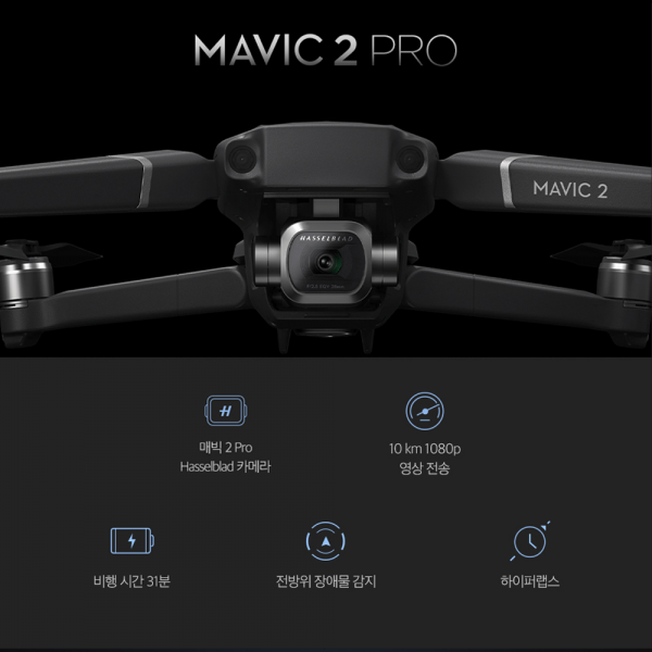 DJI스토어 드론뷰,DJI 매빅2 프로 스마트 컨트롤러 (Mavic2 Pro with Smart Controller)