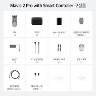 DJI 매빅2 프로 스마트 컨트롤러 (Mavic2 Pro with Smart Controller)