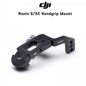 DJI 로닌S SC 핸드그립 마운트 Ronin handgrip mount (로닌S, 로닌SC 호환)