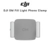 DJI OM 필라이트 스마트폰 클램프 (OM6, OM5, OMSE)