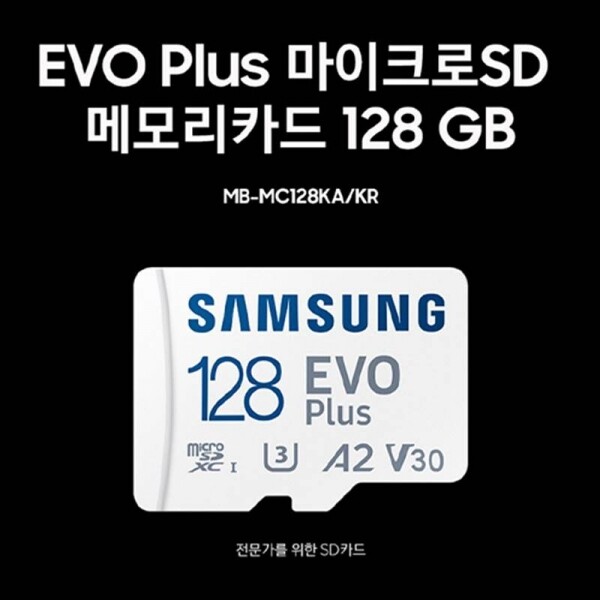 DJI스토어 드론뷰,Samsung EVO Plus MicroSD 128GB