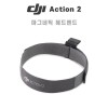 DJI Action 2 마그네틱 헤드밴드