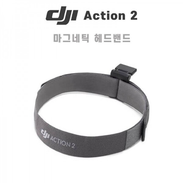 DJI스토어 드론뷰,DJI Action 2 마그네틱 헤드밴드