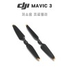 DJI 매빅3 시리즈 저소음 프로펠러 (매빅3프로 클래식 호환)