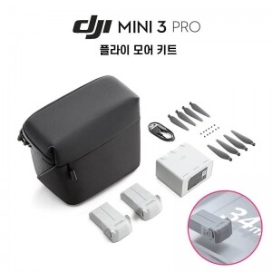 DJI 미니3 프로 Mini 3 Pro 플라이 모어 키트