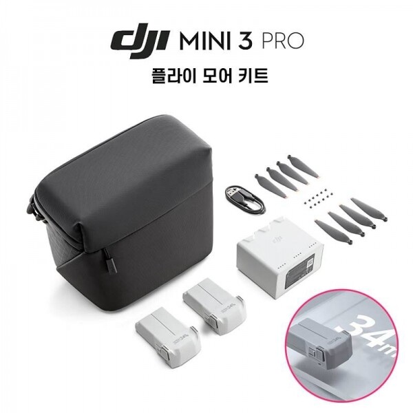 DJI스토어 드론뷰,DJI Mini 3 Pro 플라이 모어 키트 (34분)