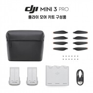 DJI Mini 3 Pro 플라이 모어 키트 (34분)