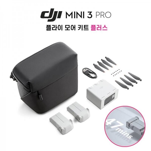 DJI스토어 드론뷰,DJI 미니3 프로 Mini 3 Pro 플라이 모어 키트 플러스 (대용량 배터리)