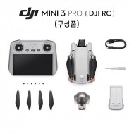 DJI 매빅미니3 프로 MINI3 PRO (DJI RC 내장스크린 조종기) 플라이 모어 키트(일반 용량) 콤보