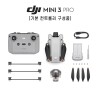 DJI Mini 3 Pro (RC-N1 기본 조종기) + 플라이 모어 키트 콤보