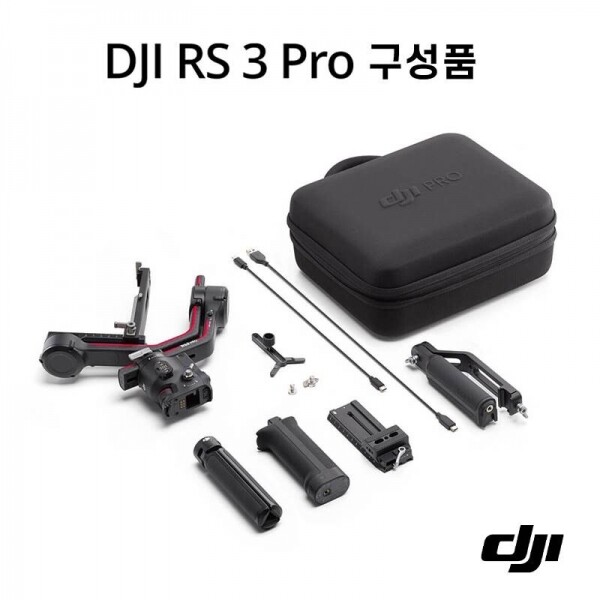 DJI스토어 드론뷰,DJI RS 3 Pro