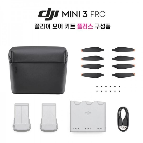 DJI스토어 드론뷰,DJI Mini 3 Pro (DJI RC) 플라이 모어 키트 플러스 콤보