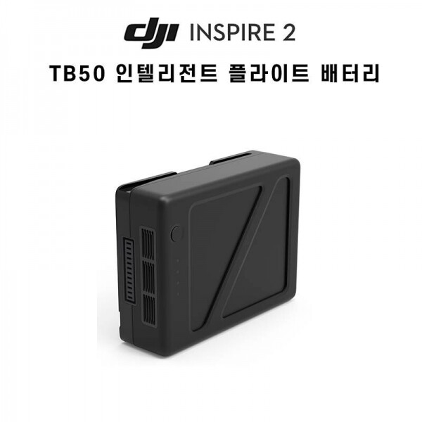 DJI스토어 드론뷰,DJI 인스파이어 2 TB50 인텔리전트 플라이트 배터리