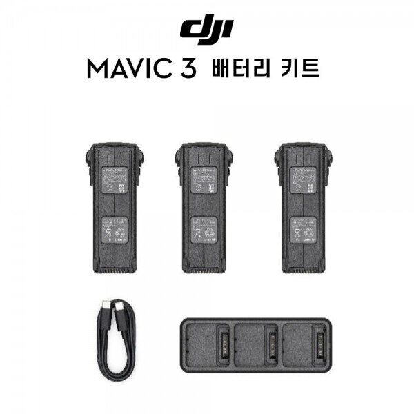 DJI스토어 드론뷰,DJI 매빅3 엔터프라이즈 배터리 키트 (배터리 3개 + 충전허브)