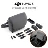 DJI 매빅 3 시리즈 플라이 모어 키트 (클래식 호환)
