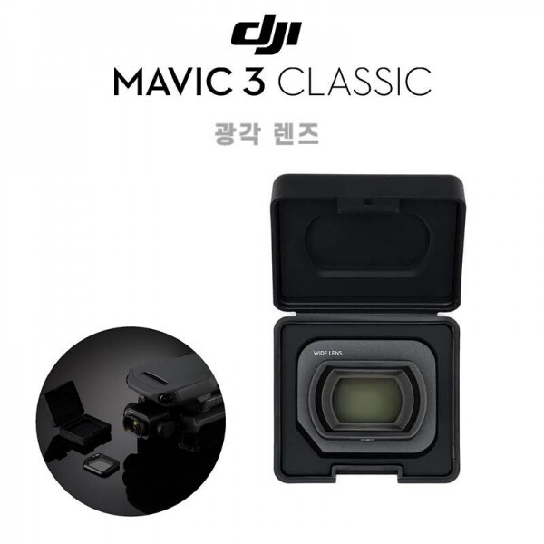 DJI스토어 드론뷰,DJI 매빅 3 Classic 광각 렌즈 (매빅3 클래식 전용)