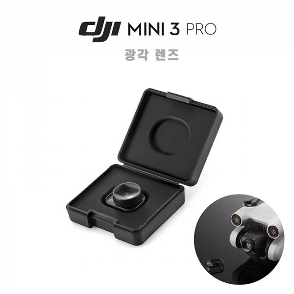 DJI스토어 드론뷰,DJI Mini 3 Pro 광각 렌즈 (미니3프로 전용)