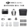 DJI Mini 3 플라이 모어 콤보 플러스 (DJI RC 포함)