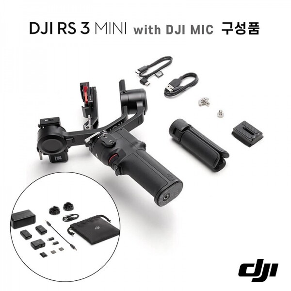 DJI스토어 드론뷰,DJI RS 3 Mini (DJI MIC 포함) 크리에이터 콤보 세트