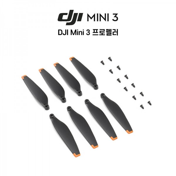 DJI스토어 드론뷰,DJI MINI 3 전용 프로펠러 (1대분)