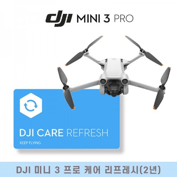 DJI스토어 드론뷰,DJI Care Refresh 2년 플랜 (DJI Mini 3 Pro)
