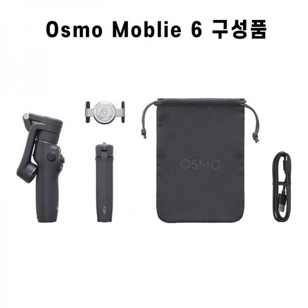 DJI스토어 드론뷰,DJI 오즈모 모바일 6 (Osmo Mobile 6) + 휴대용 고급 케이스 포함