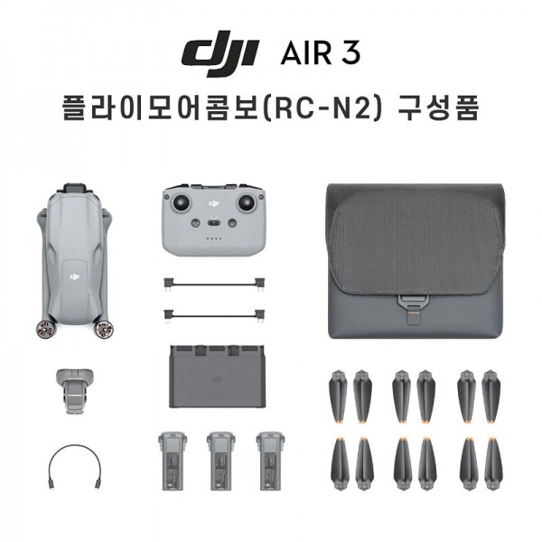 DJI스토어 드론뷰,DJI Air 3 플라이 모어 콤보 (RC-N2 포함)