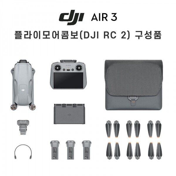DJI스토어 드론뷰,DJI Air 3 플라이 모어 콤보 (DJI RC 2 포함)