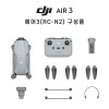 DJI Air 3 (RC-N2) + 전용 케이스(가방) 포함