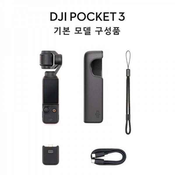DJI스토어 드론뷰,[준비 재고 소진] DJI Pocket 3
