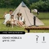 DJI 오즈모 모바일 6 (Osmo Mobile 6)