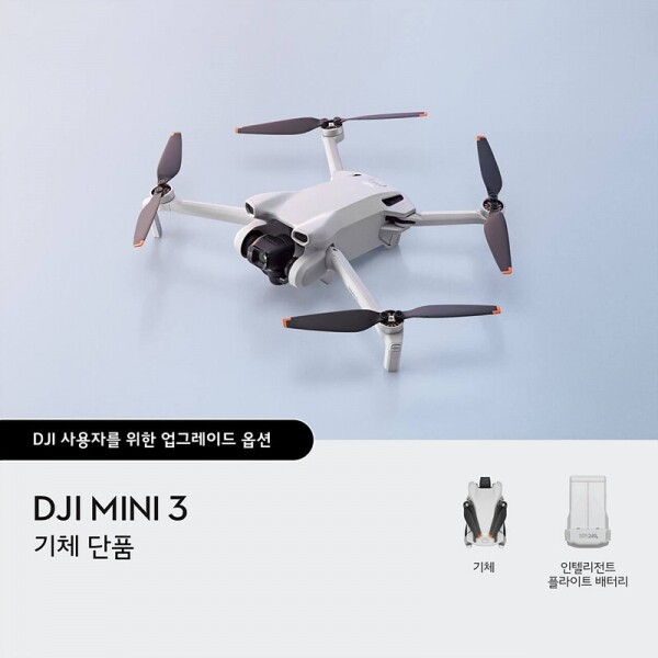 DJI스토어 드론뷰,DJI Mini 3 (기체 단품, 조종기 미포함)