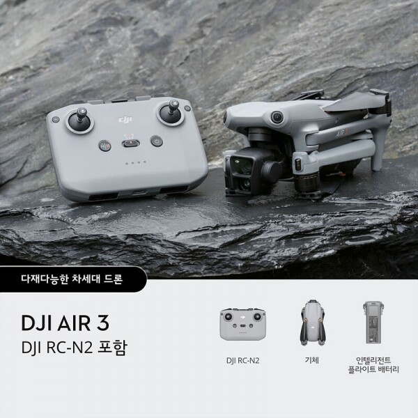 DJI Air 3 (RC-N2 포함)