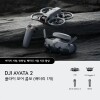 DJI Avata 2 플라이 모어 콤보 (싱글 / 트리플 모델 선택)
